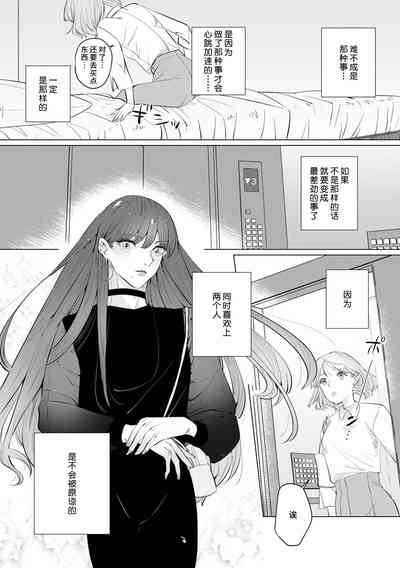 第91页图