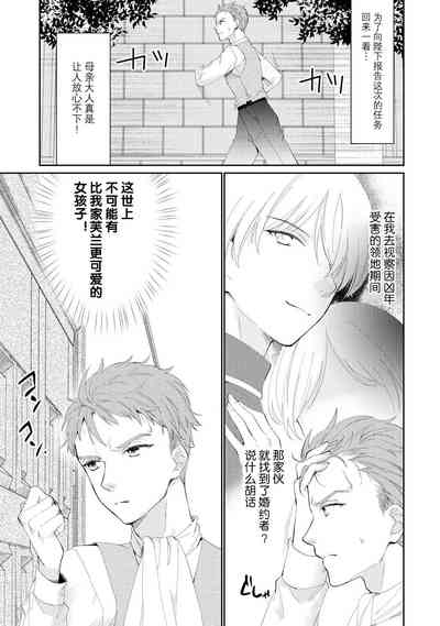 第119頁圖