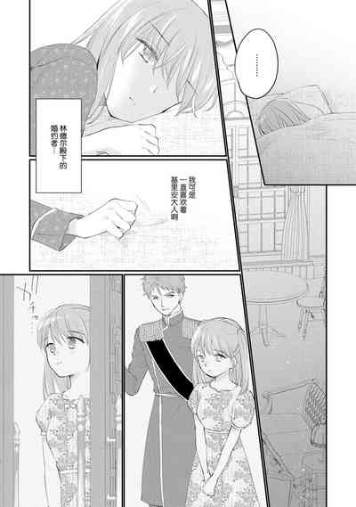 第279頁圖