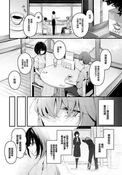 第3頁圖