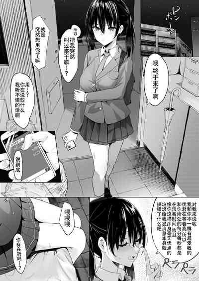 第3页图