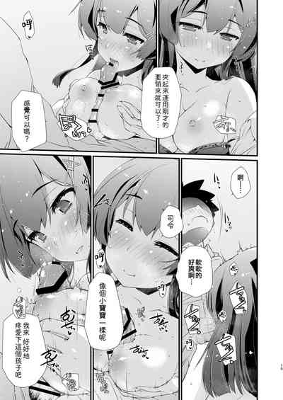 第15页图