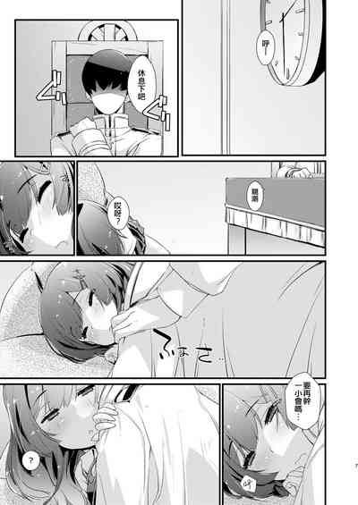 第7页图