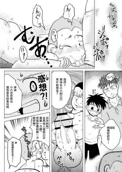 第19頁圖