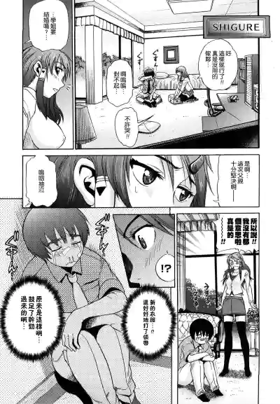 第103頁圖