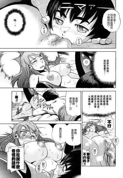 第111頁圖