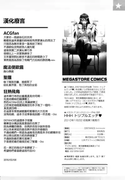 第199頁圖