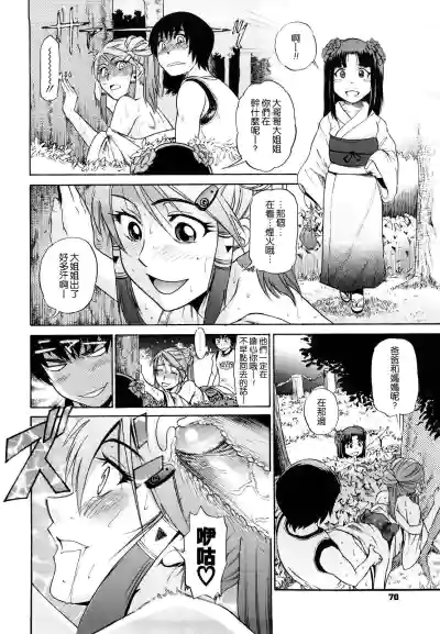 第67頁圖