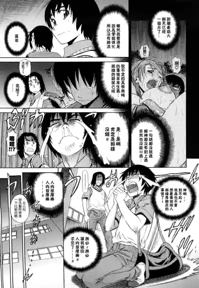 第79頁圖
