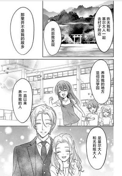 第31頁圖