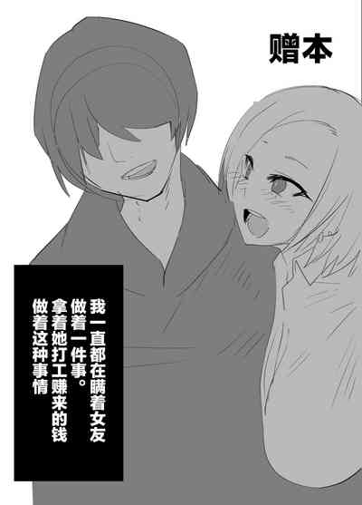 第35頁圖