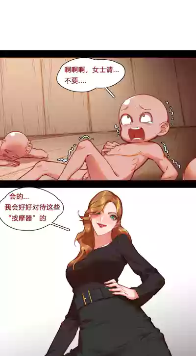 第3頁圖