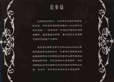 第3頁圖
