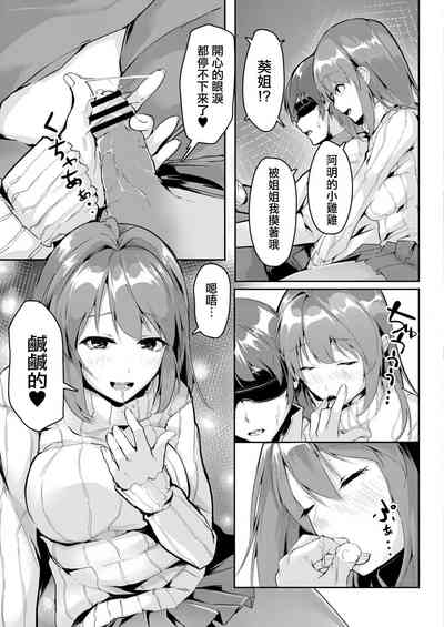 第7页图