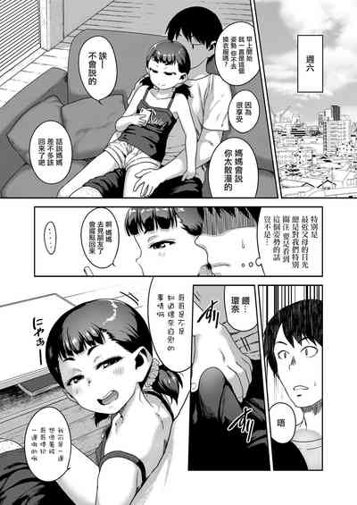 第3頁圖