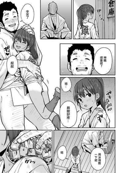 第3頁圖