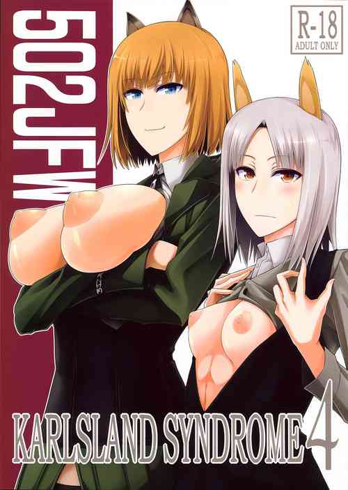 KARLSLAND SYNDROME 4圖