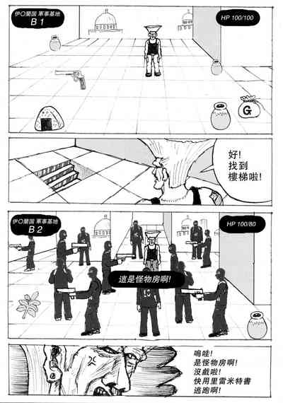 第15页图