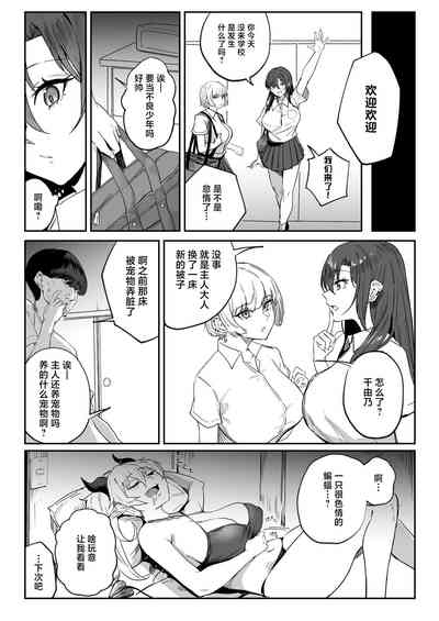 第31页图