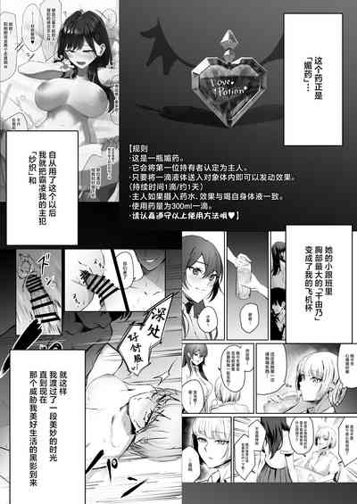 第3页图