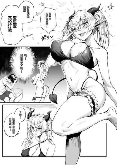 第7页图
