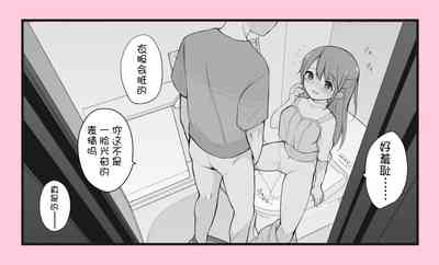 第7页图