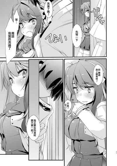 第11頁圖
