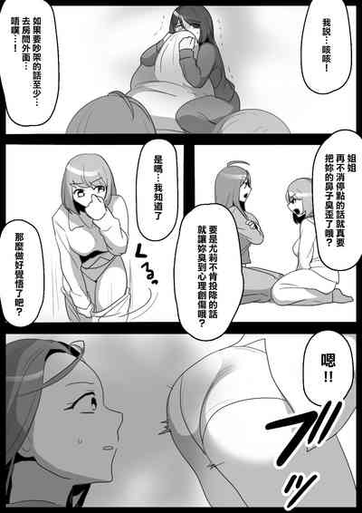 第11页图