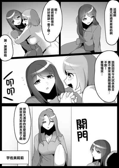 第3页图