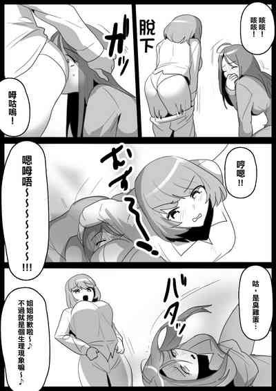 第7页图
