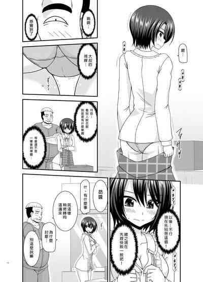 第11页图