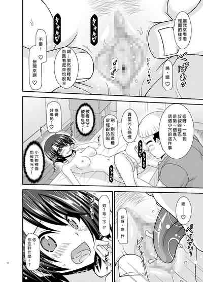 第31页图