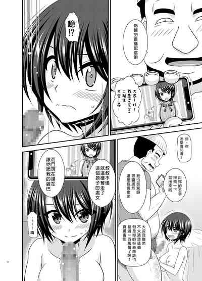 第39页图