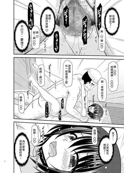 第51页图