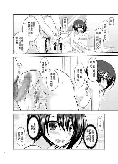 第67页图