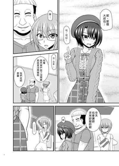 第7页图