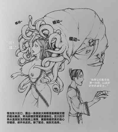 第3頁圖