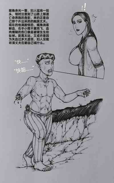 第47页图