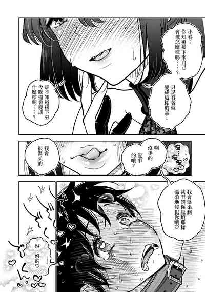 第23頁圖