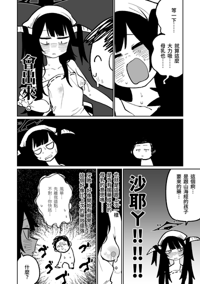 第7頁圖
