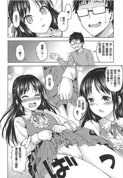 第7頁圖