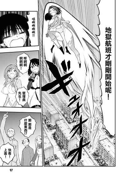 第103頁圖