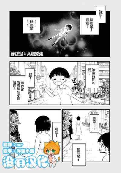 第115頁圖