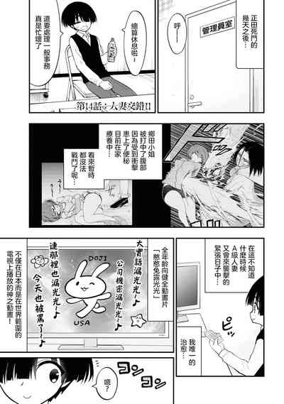第143頁圖