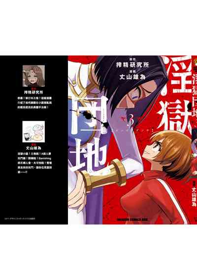 第171頁圖