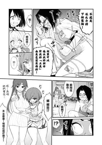 第87頁圖