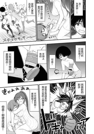 第99頁圖