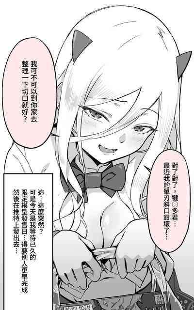 第7頁圖