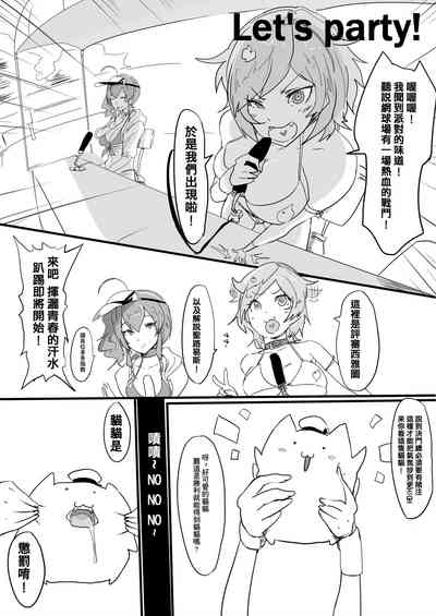 第3頁圖