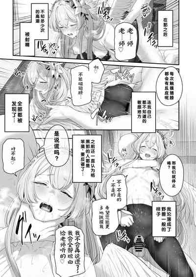 第19页图